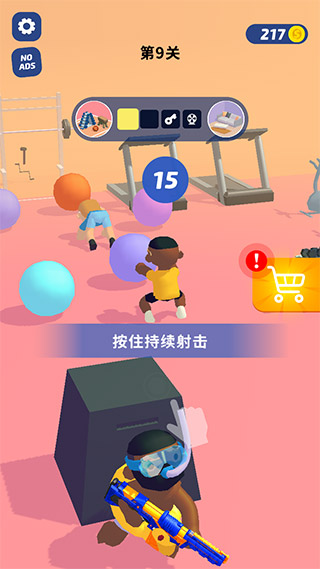 超级捣蛋鬼图3
