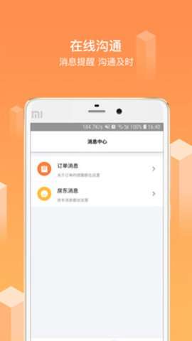 糖果民宿图1