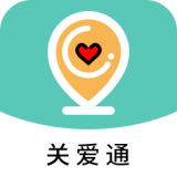 关爱通给到app