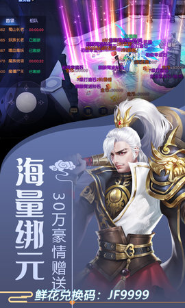 剑舞风华图3