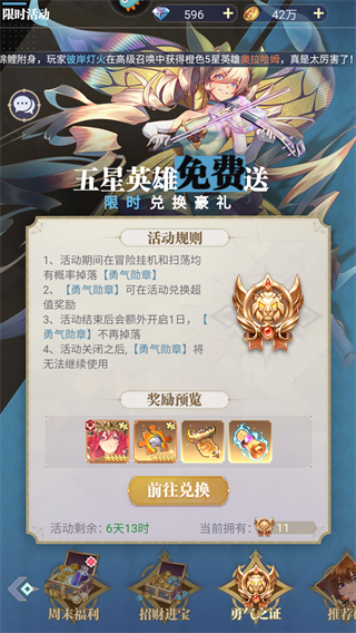 天羽之诗最新版1.0.2图1