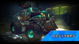 火箭联盟极限汽车赛手游图1