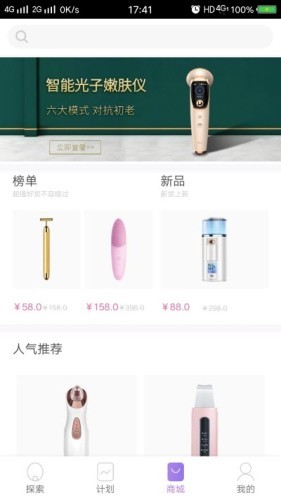 美丽见证图3
