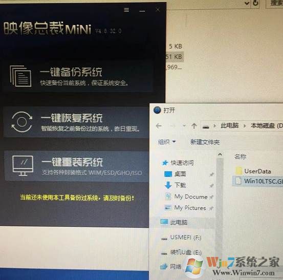 GPT分区怎么一键重装系统GPT分区硬盘重装Win7-Win10教程