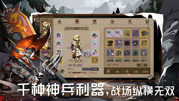 截图4