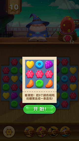 怪兽消消消最新版图4