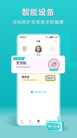 小象米俪app官方版图4