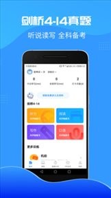 雅思智课-5
