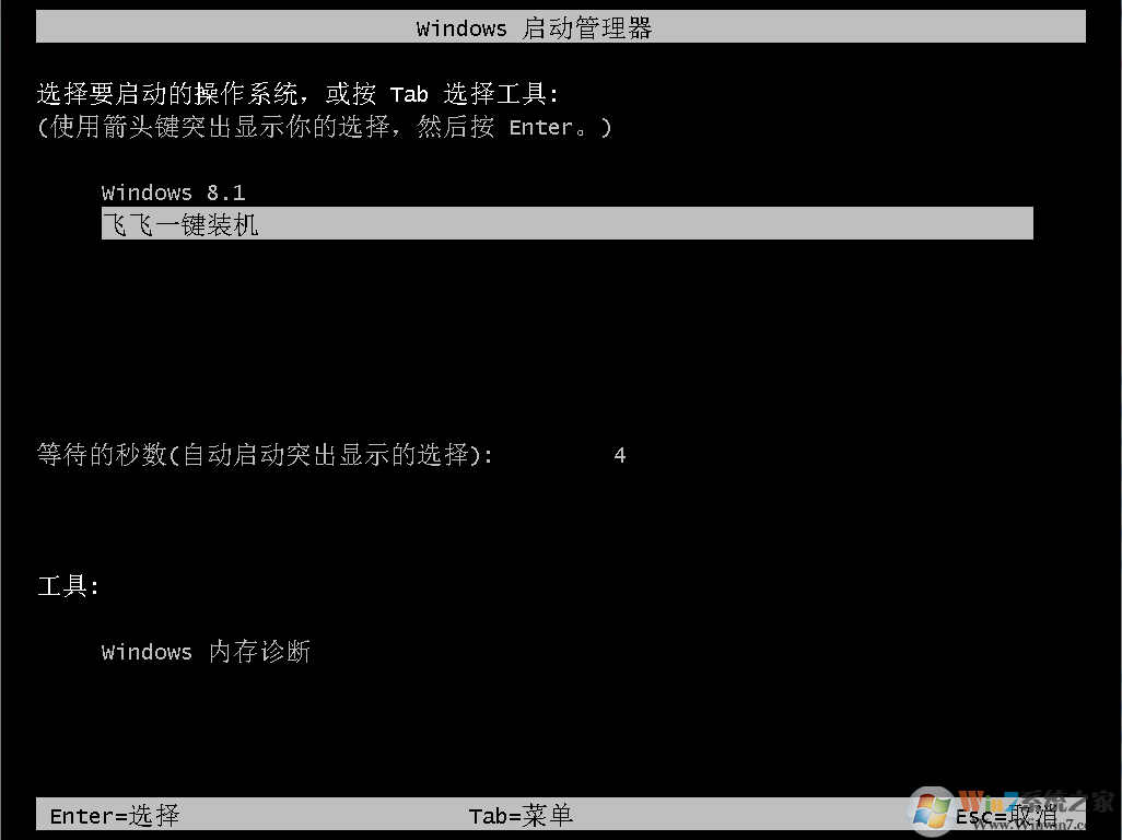 GPT分区怎么一键重装系统GPT分区硬盘重装Win7-Win10教程