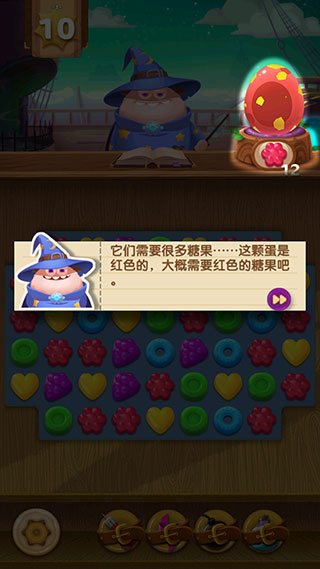 怪兽消消消最新版图2