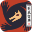 狼人杀宝典app