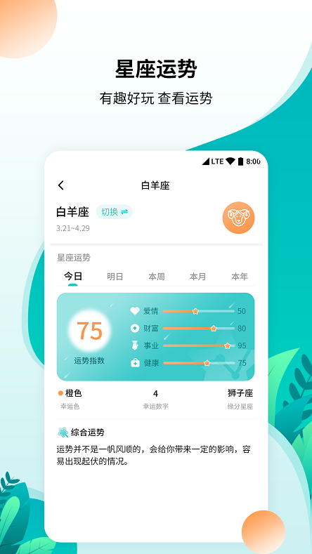 柒核工具箱app