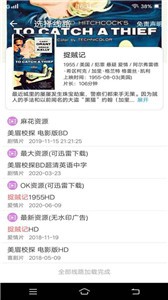 东辰影视图5