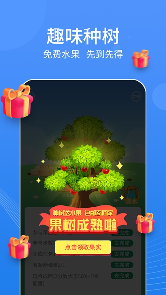 走走鸭图2