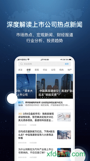 环球老虎财经图2