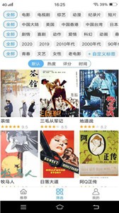 东辰影视图2