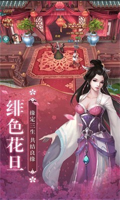 苍兰仙玦图3
