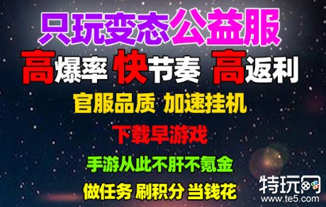 变态版手游app平台盒子大全最好的变态手游盒子app大全