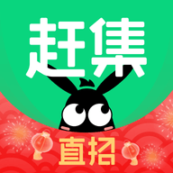 赶集直招找工作下载APP