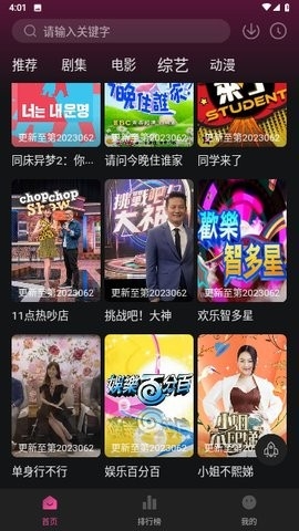 大马猴TV截图1