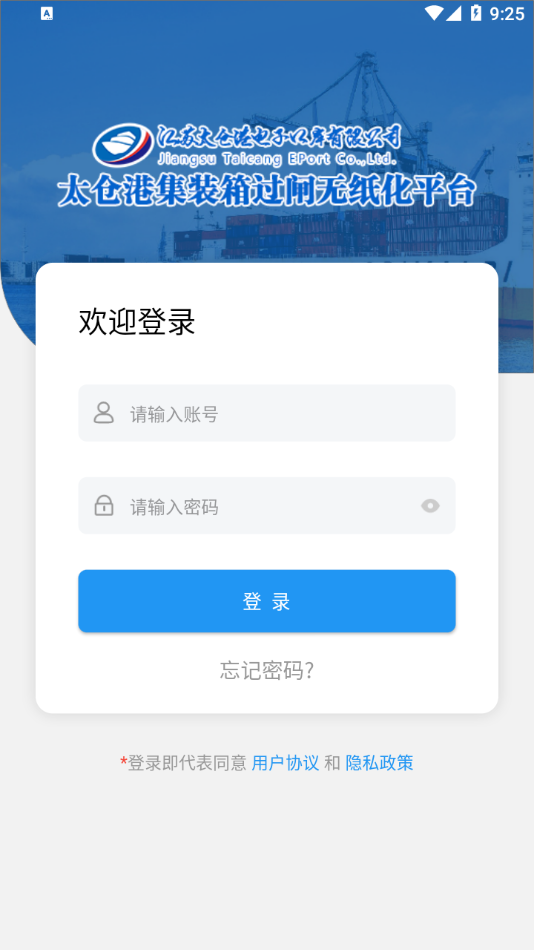 太运通图2