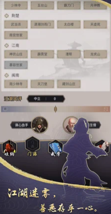 这就是江湖内置修改器折相思版图1