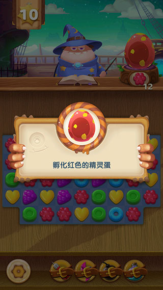 怪兽消消消最新版图3