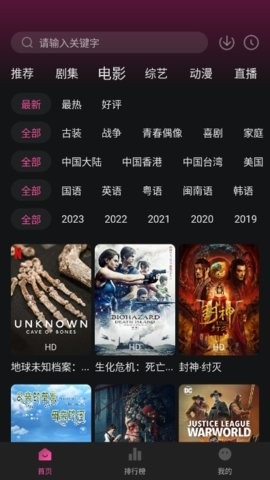 大马猴TV最新版下载图3