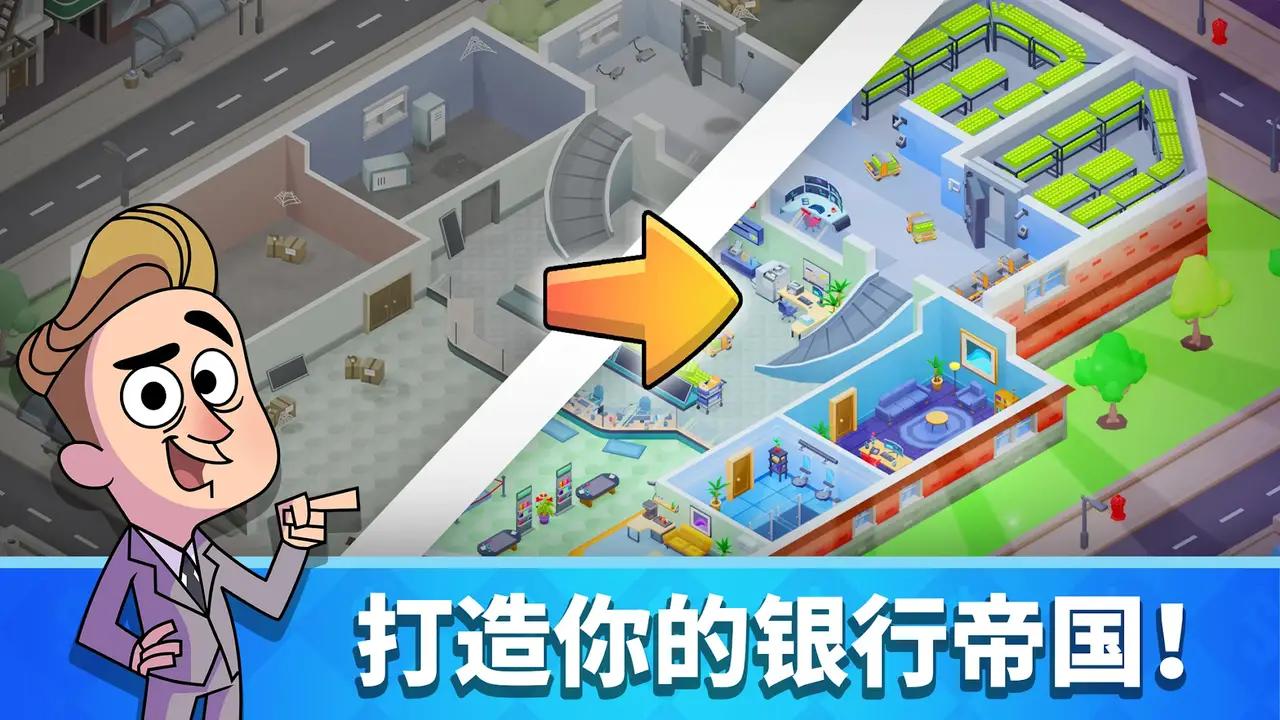 放置小镇大师全新版图4