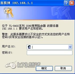 desmume模拟器wifi设置图文视频教程