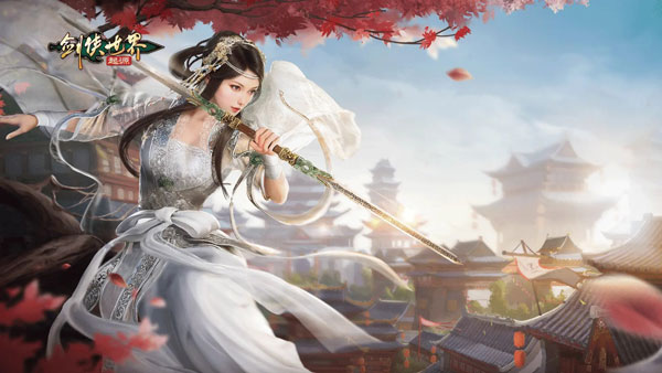 剑侠世界起源图4