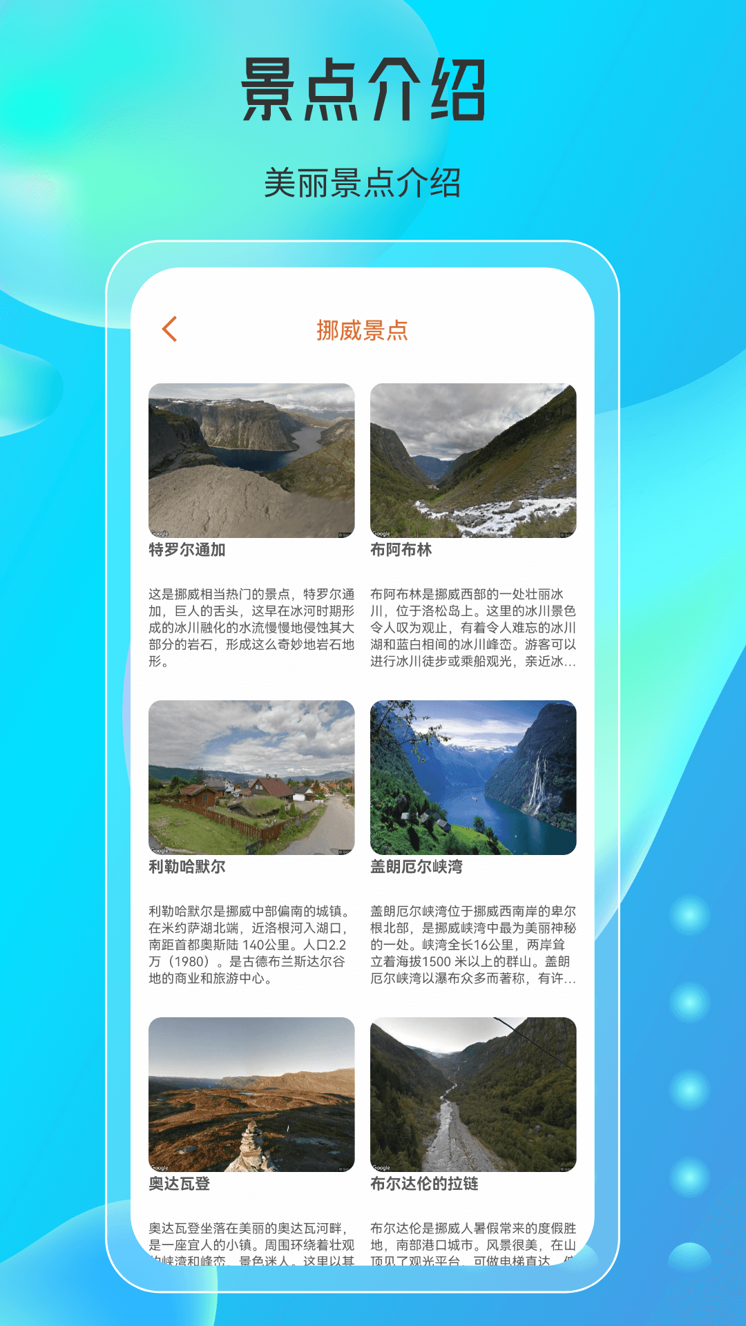 天眼高清实景地图图1