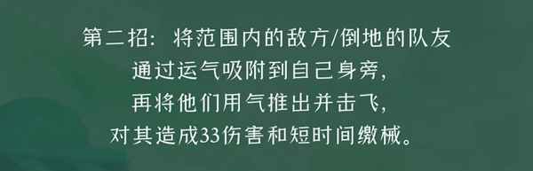 逃跑吧少年茶气郎技能攻略茶气郎技能属性是什么