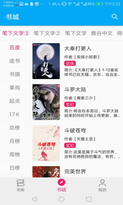 珊瑚阅读图3