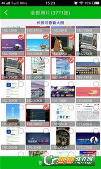 强力照片恢复助手图1