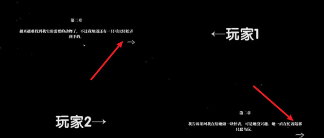 tick tock第二关怎么过 tick tock第二关攻略