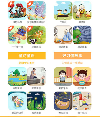 阿尔法app最新版