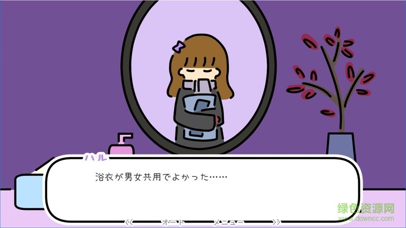 一夜温泉图2