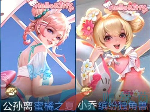 王者荣耀小乔HelloKitty星元皮肤免费获取攻略