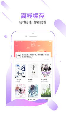 有兔阅读版-2