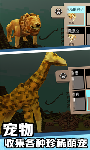小世界3D1.0.0图2