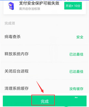 使用教程3