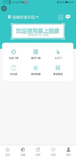 图3