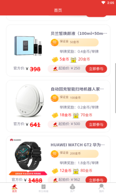 购拍图1
