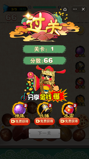 图1