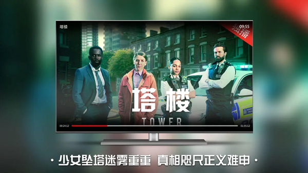 截图4