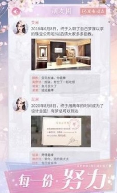仲夏夜恋爱