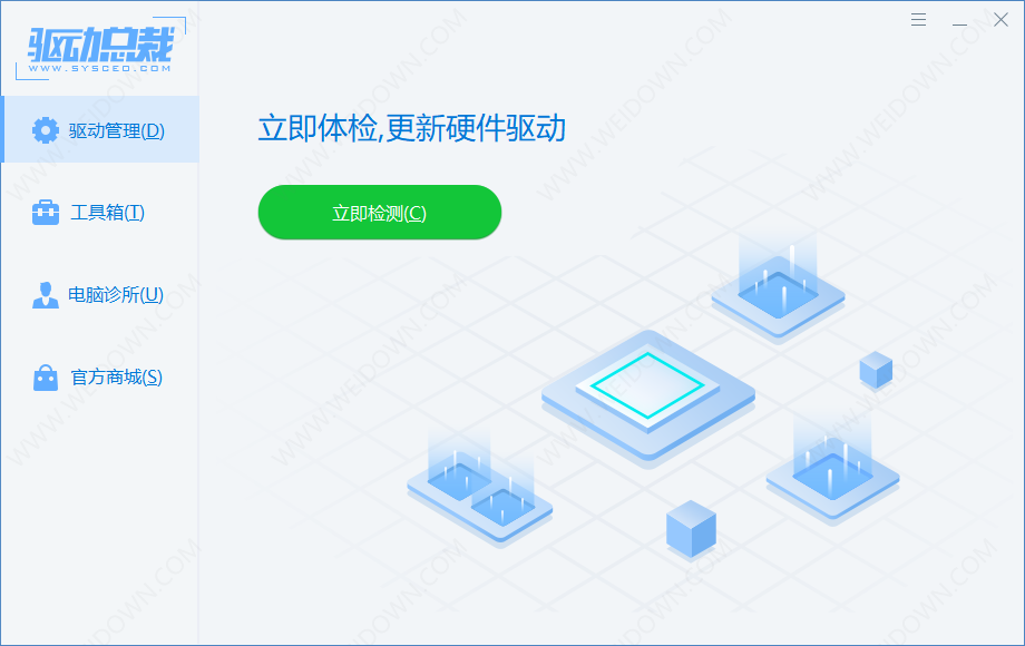 驱动总裁网卡版图1