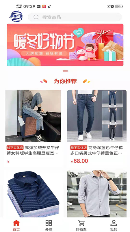 裤都产业图1