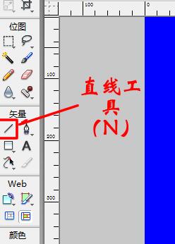 fireworks8设计长方体的操作教程